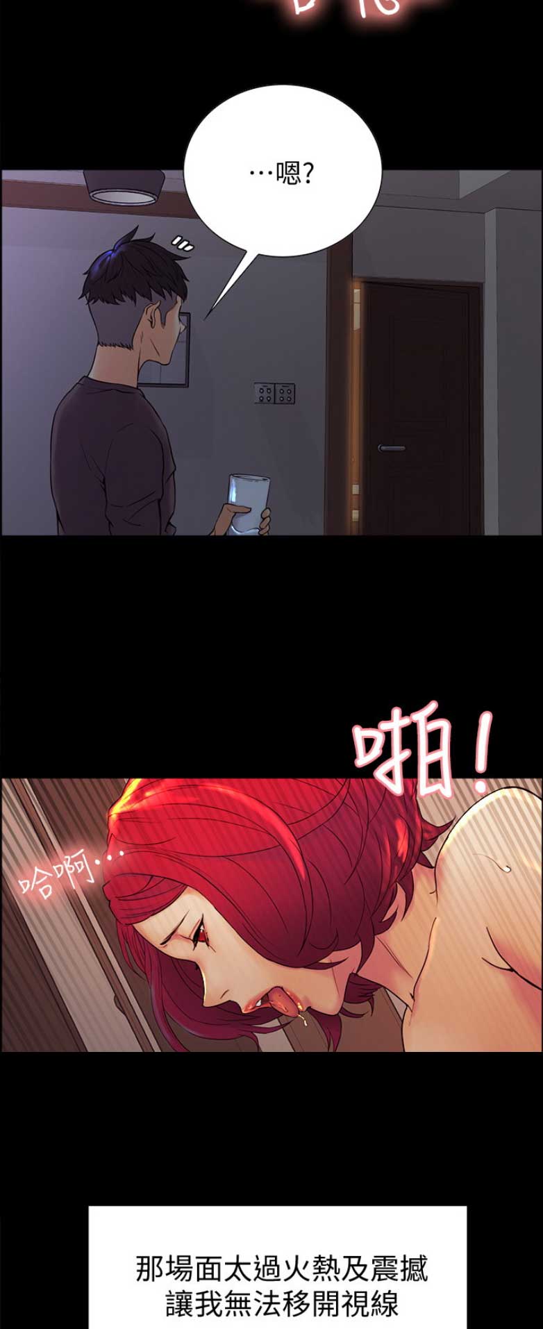 第3话10