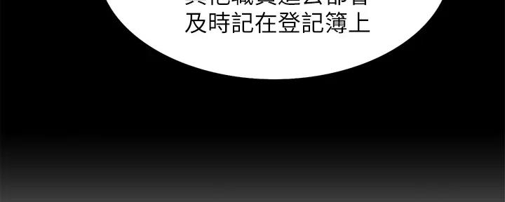 第112话20