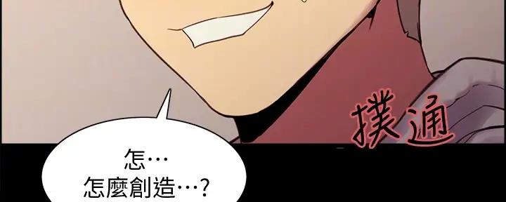 第112话51