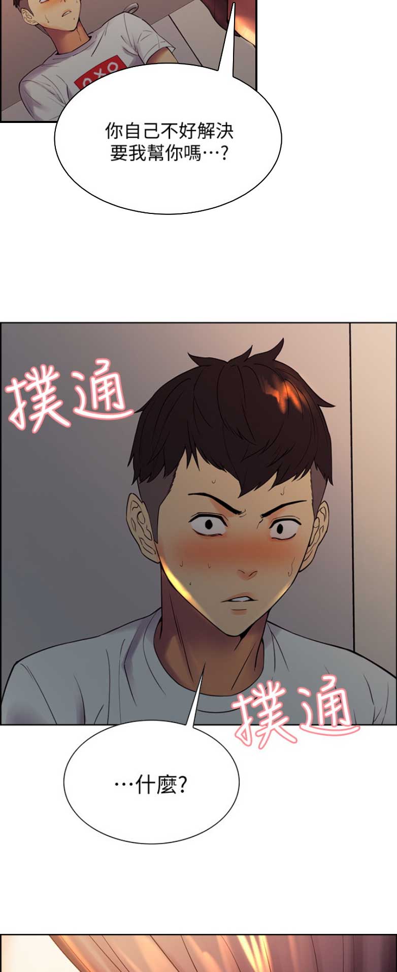 第4话13