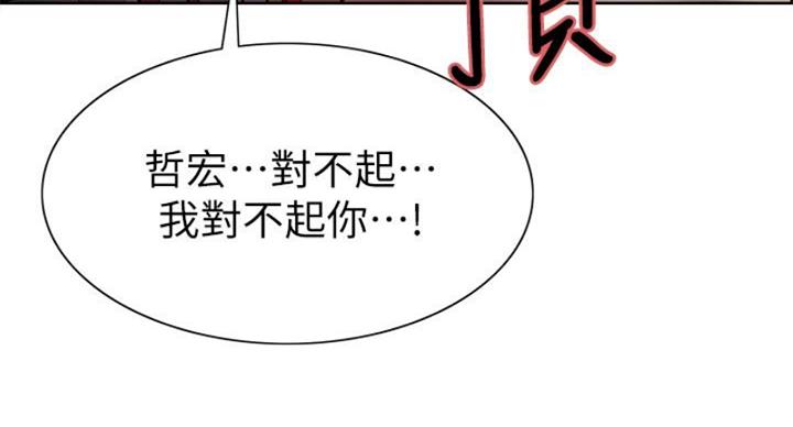第142话103