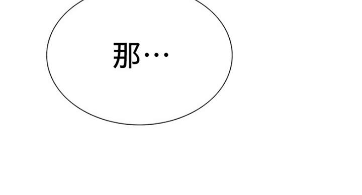 第53话92