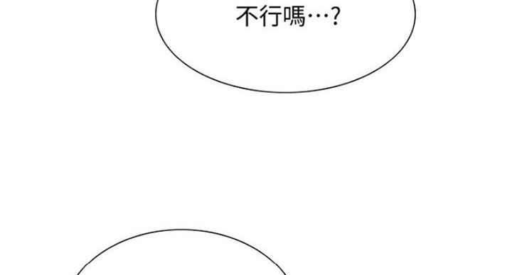 第37话5