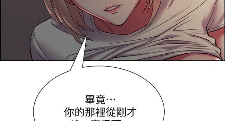 第38话77