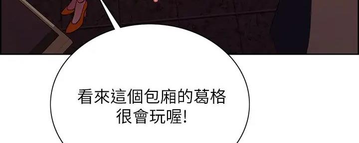 第119话29