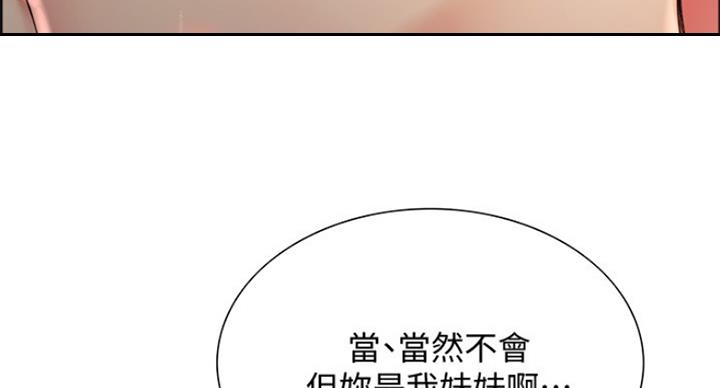 第49话59