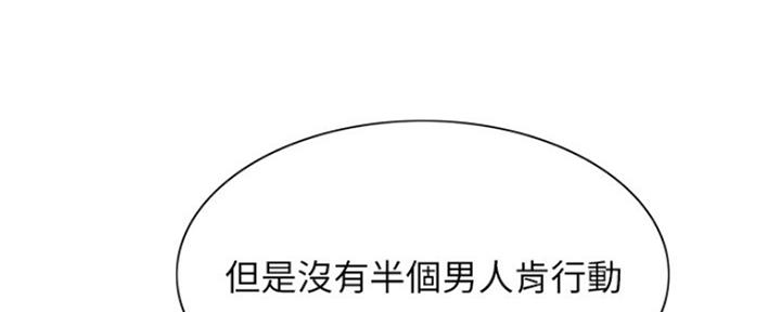 第91话131