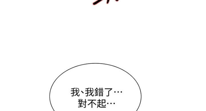 第27话56