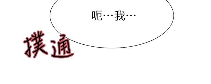 第72话83
