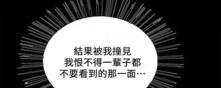 第102话79