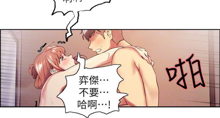 第46话87