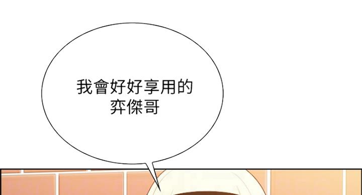 第48话5