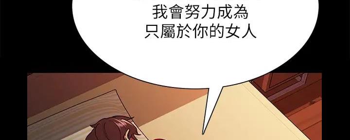 第137话104
