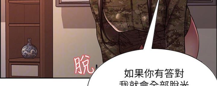 第67话59