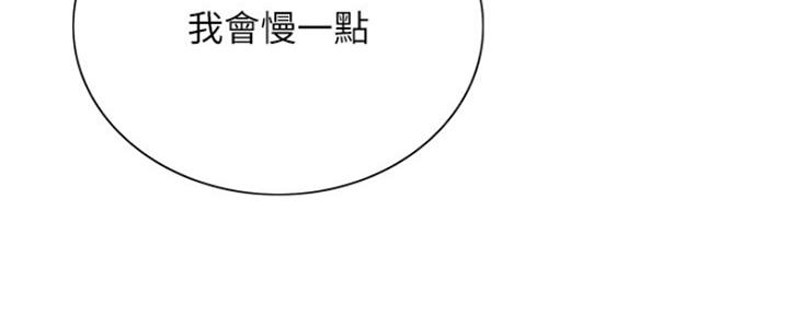 第85话59