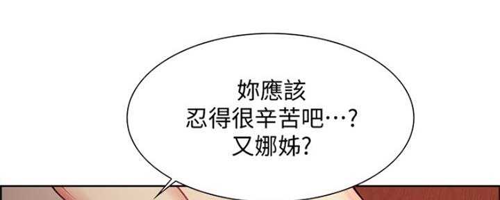 第58话48