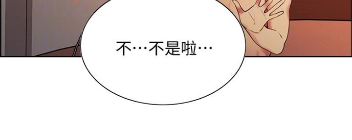 第90话33