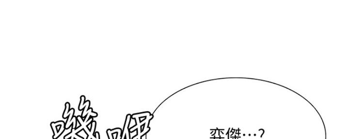 第70话8