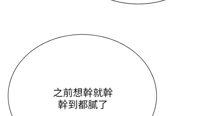 第29话34