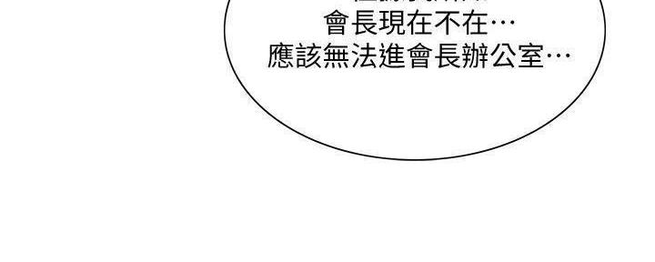 第111话93