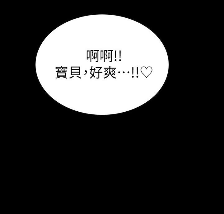 第17话43