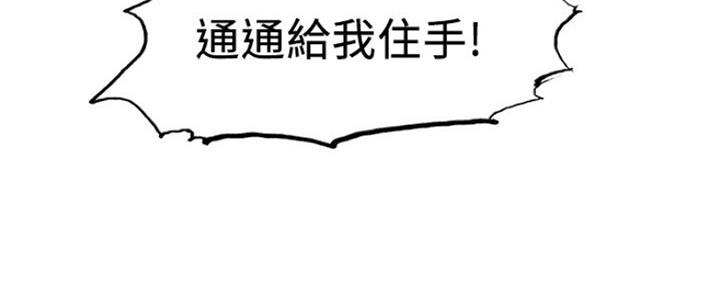 第59话62