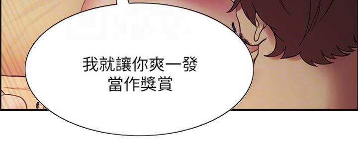 第90话77