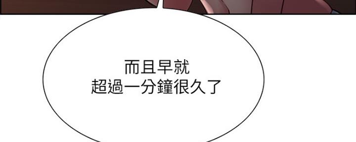第58话13