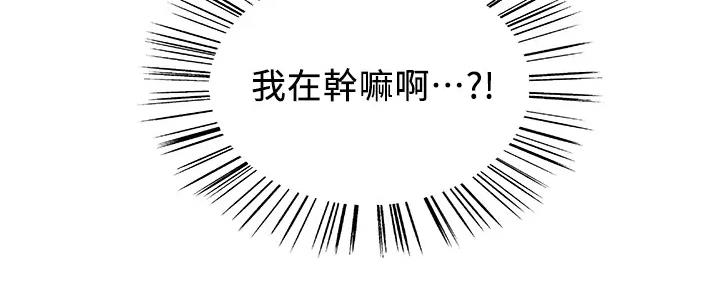 第113话110