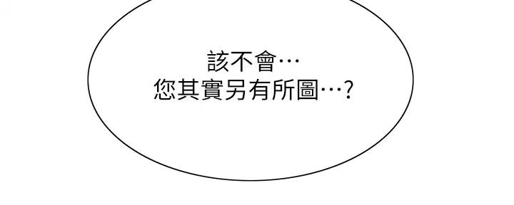 第114话89