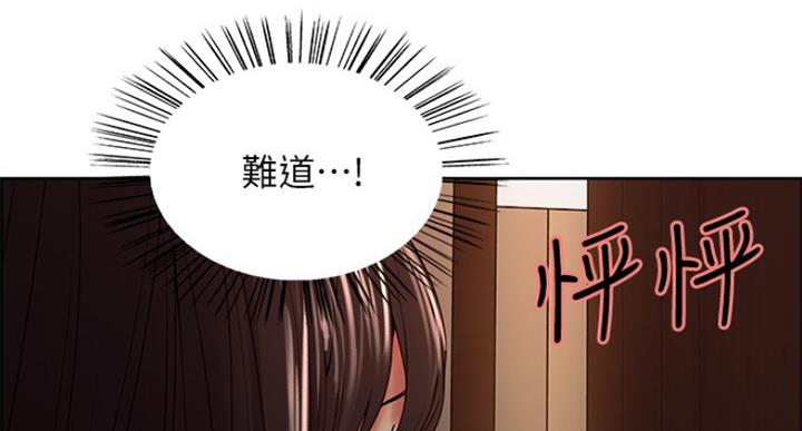 第51话17