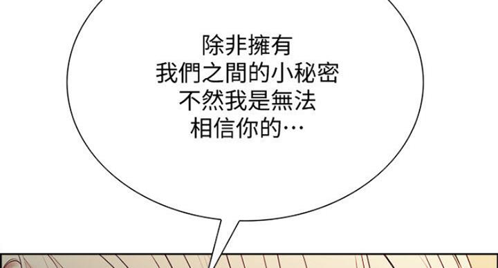 第38话89