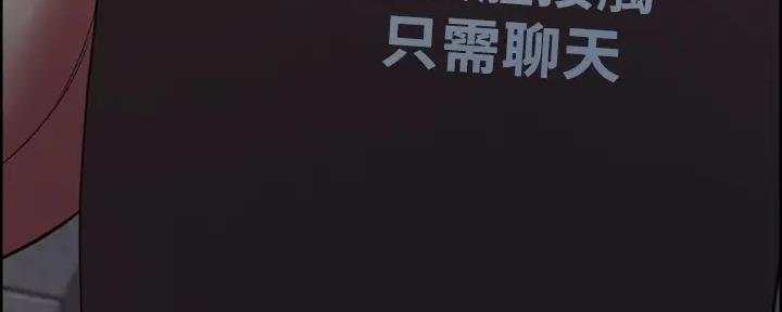 第134话113