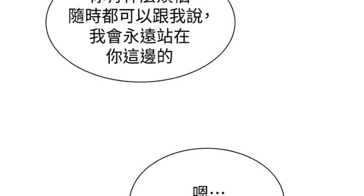 第47话9