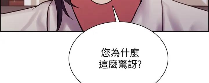 第112话143