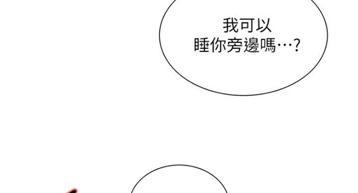 第36话70