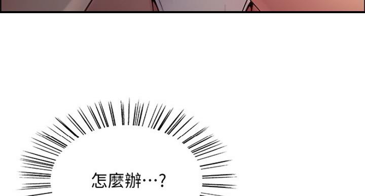 第51话34
