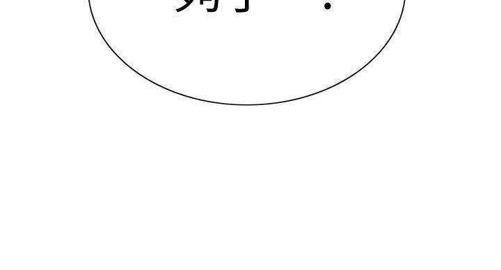 第144话60