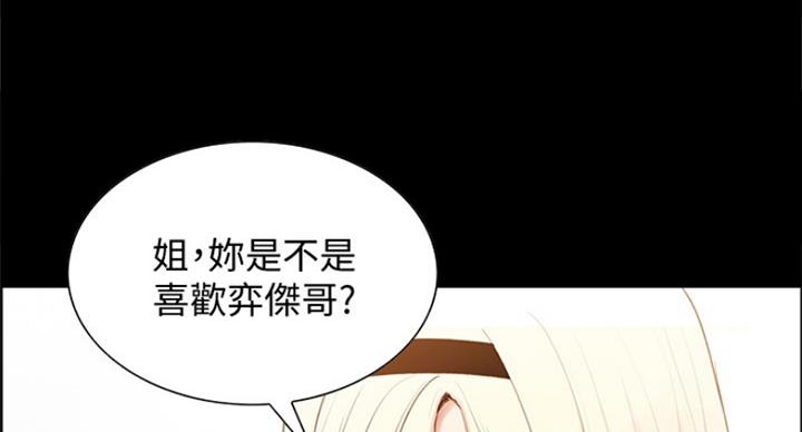 第43话7