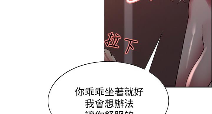 第49话54