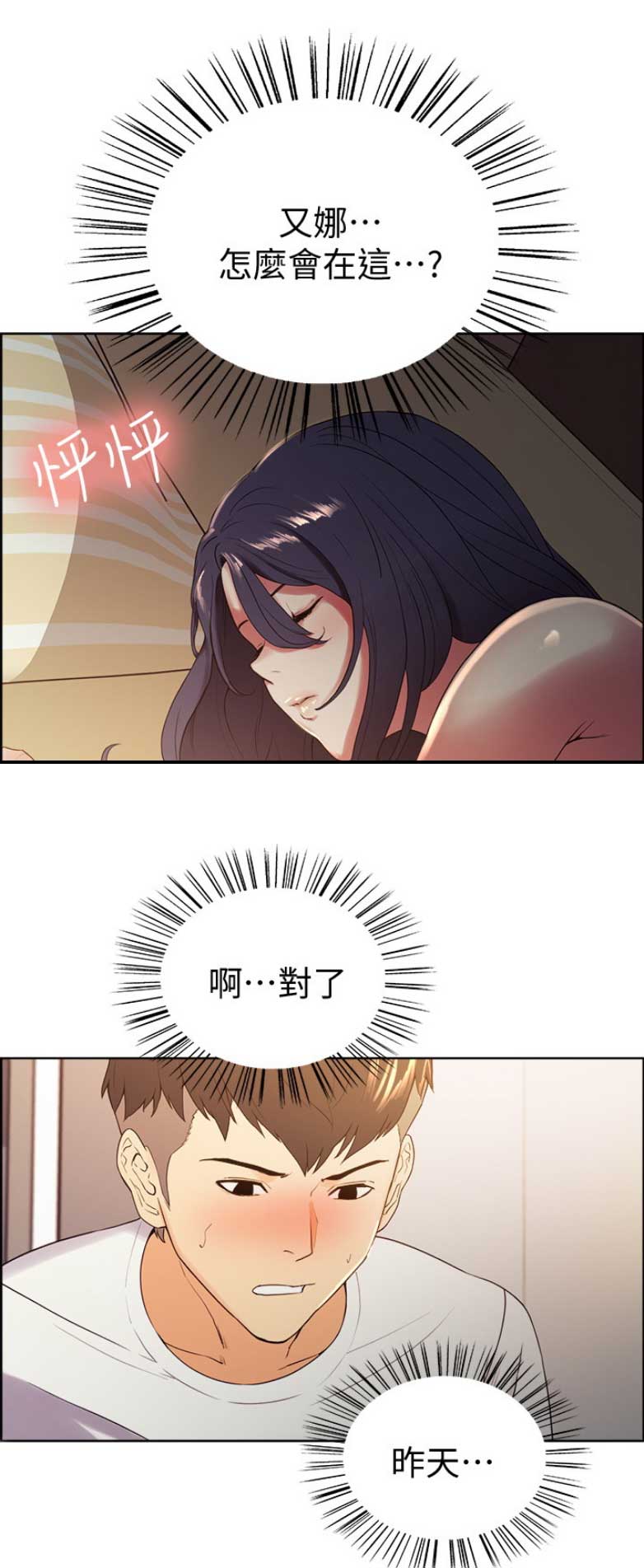 第10话7
