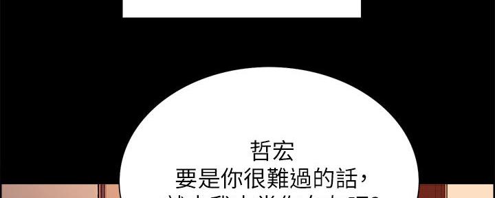 第108话82