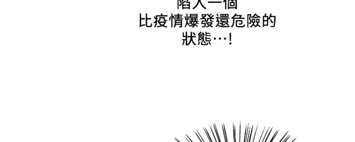 第79话21