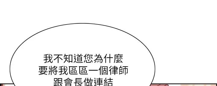 第113话5