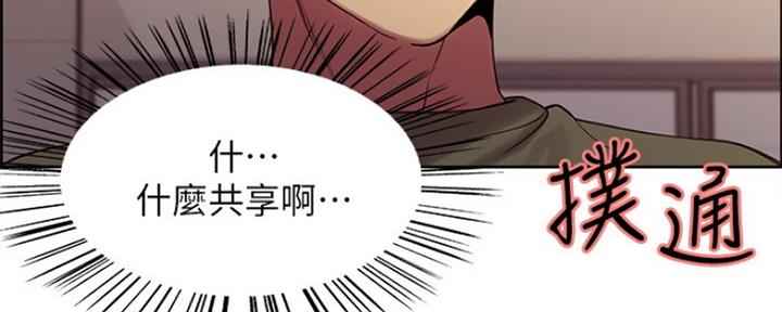 第54话139