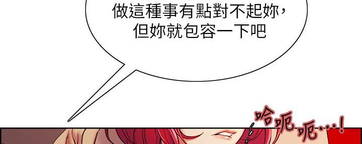 第139话8