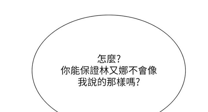 第49话89