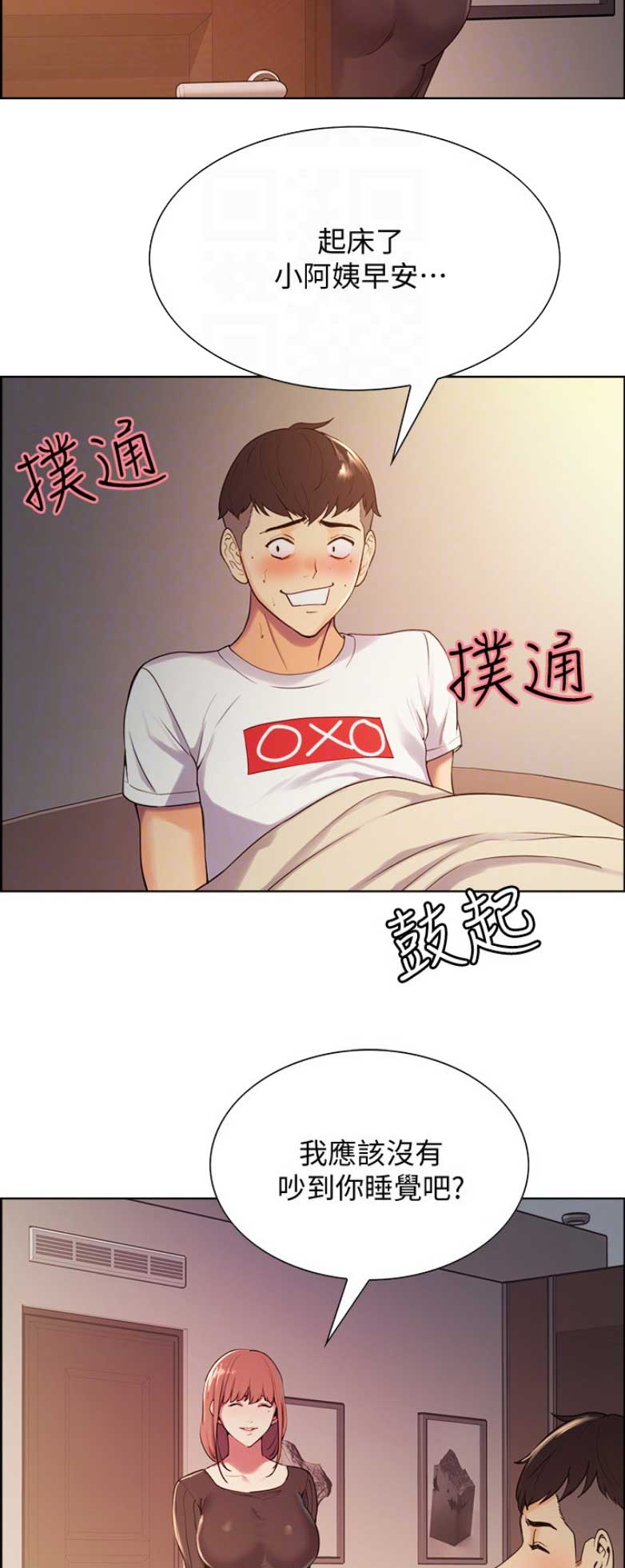 第11话6