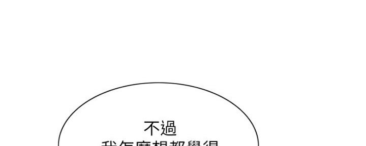 第91话105