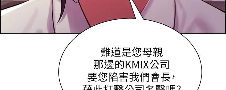 第113话8